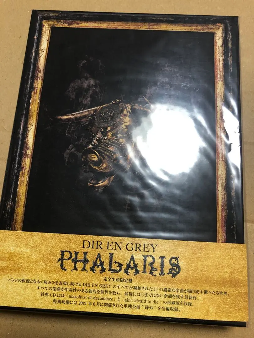 Thumbnail of DIR EN GREY PHALARIS First Press Limited Edition 2CD+DVD