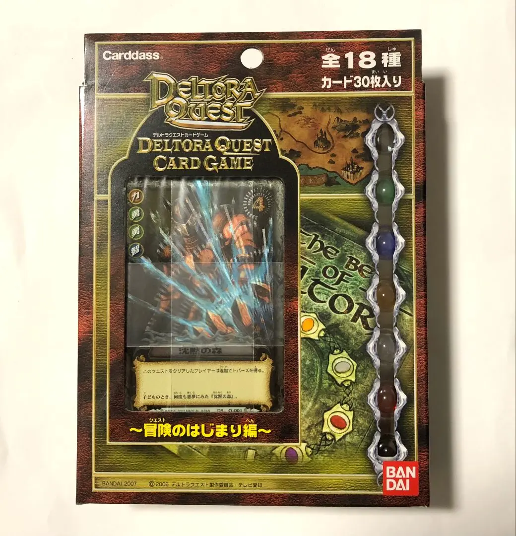 カードダス デルトラクエスト カードゲーム 7つの宝石編 TCG 未開封6パック カードダスドットコム 公式サイト | 商品情報 - デルトラ