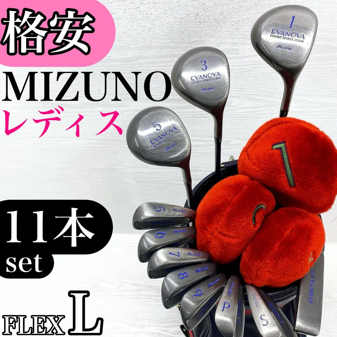 Thumbnail of 【Affordable!!】 MIZUNO EVANOVA Ladies' Golf Club Beginner Set