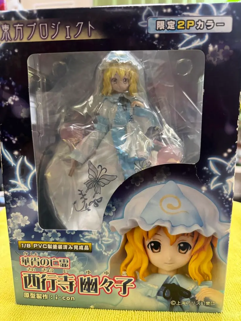 【新品未開封】東方　西行寺幽々子　グリフォンエンタープライズ　1/8完成品 東方プロジェクト 西行寺幽々子 -Ver.2- 永夜抄クリアver. 1/8