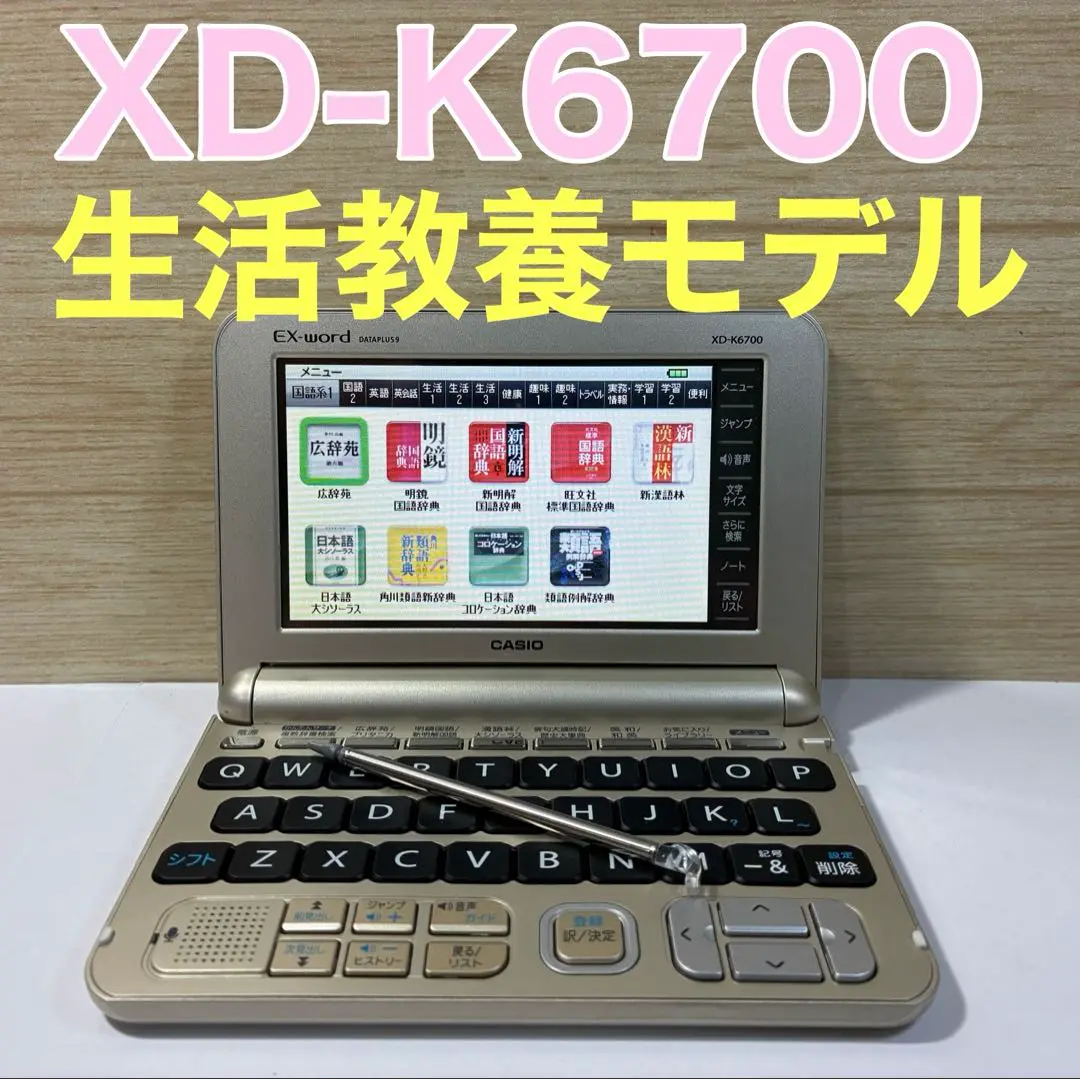 2025年最新】XD-K6700の人気アイテム - メルカリ