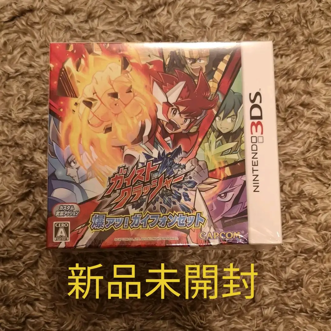 【新品】　ガイストクラッシャー 爆アツ!ガイフォンセット　ニンテンドー3Ds Amazon | ガイストクラッシャー 爆アツ!ガイフォンセット - 3DS