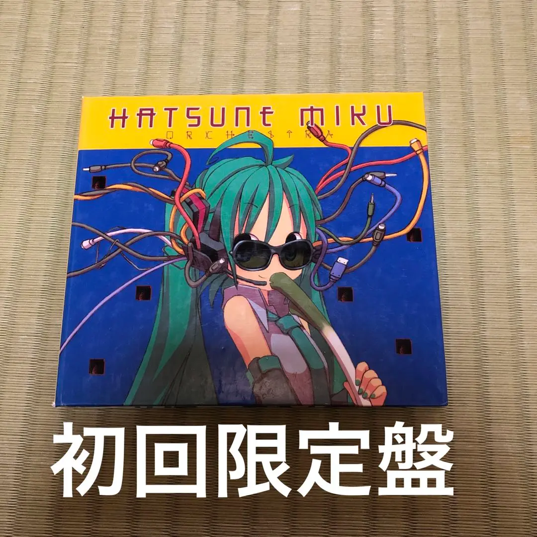 激レア☆コミケ75版 HMOとかの中の人 初音ミクオーケストラ - その他