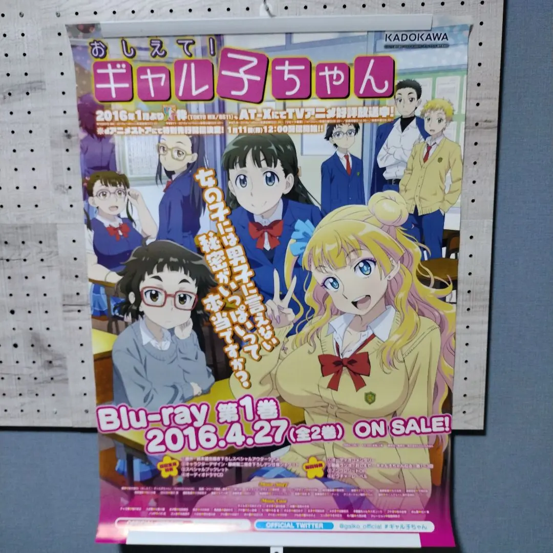 ちびまる子ちゃん　非売品　ポスター　応募　当選　貴重 ちびまる子ちゃん 非売品 ポスター 応募 当選 貴重 ちびまる子