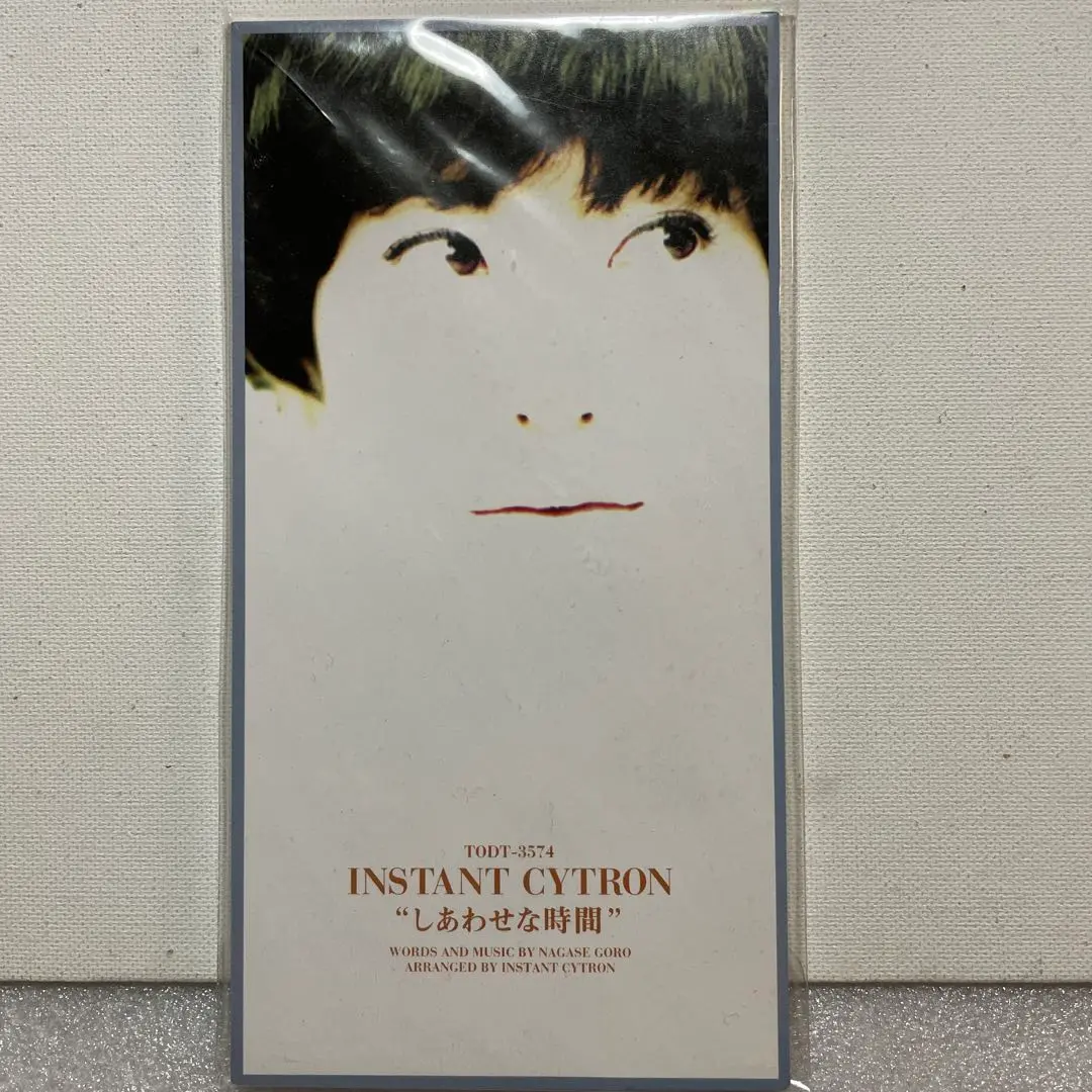 2025年最新】Instant Cytronの人気アイテム - メルカリ