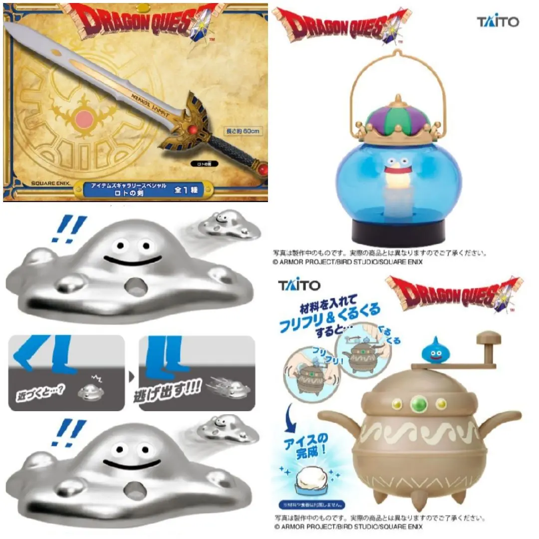 ドラゴンクエスト　AMグッズシリーズ　錬金釜のアイスクリームメーカー　9点 ドラゴンクエスト AM 錬金釜のアイスクリームメーカー