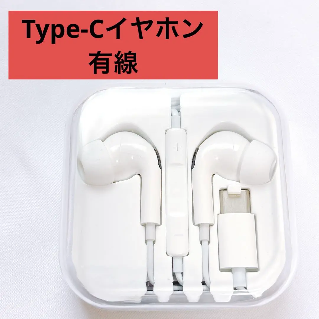 Thumbnail of Type-C wired earphones