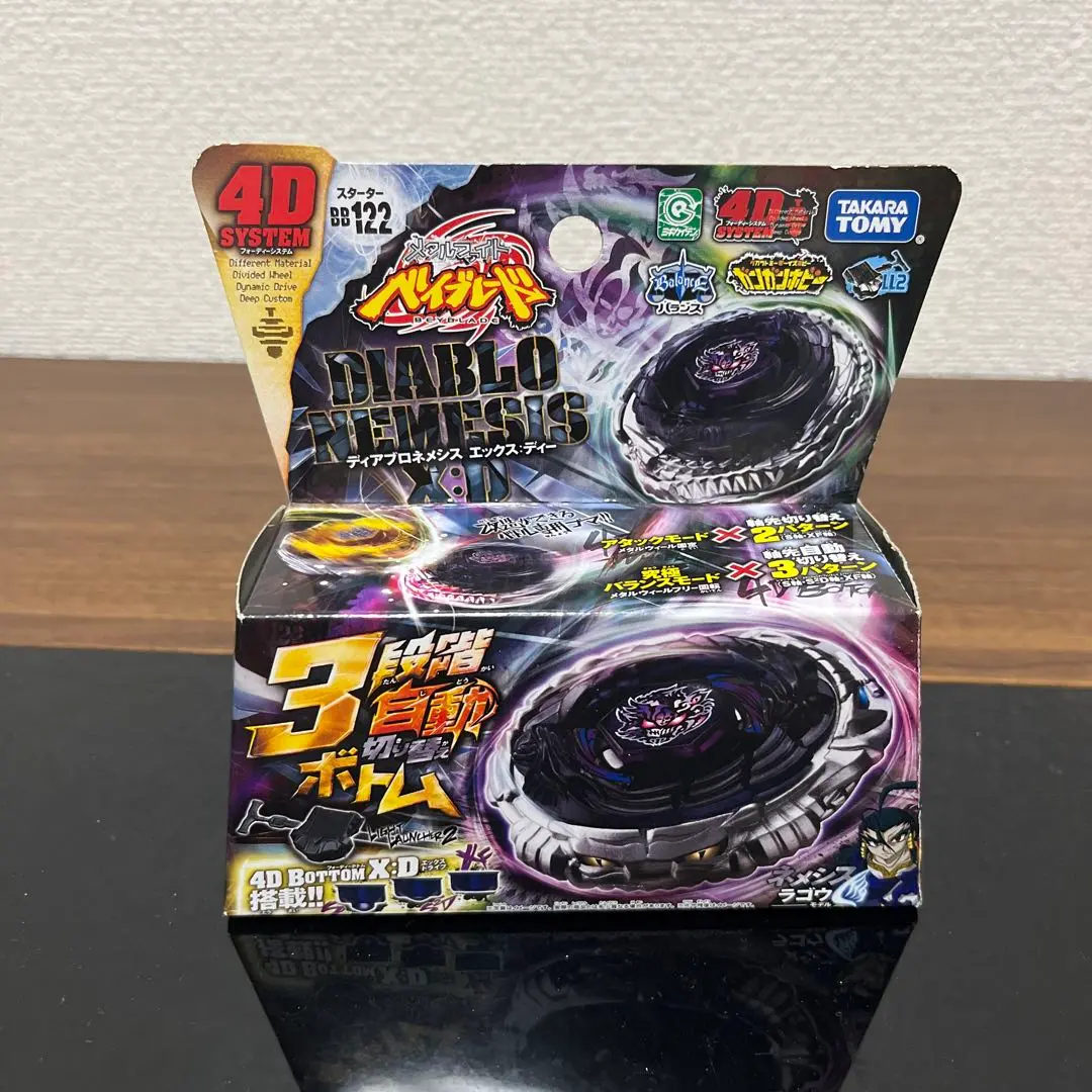 [ 新品 未開封 ]4Dメタルウィール ディアブロネメシス エックス:ディ 2025年最新】ディアブロネメシスXの人気アイテム - メルカリ