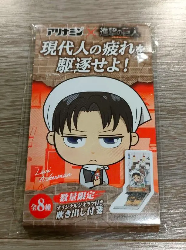 2025年最新】アリナミン リヴァイの人気アイテム - メルカリ