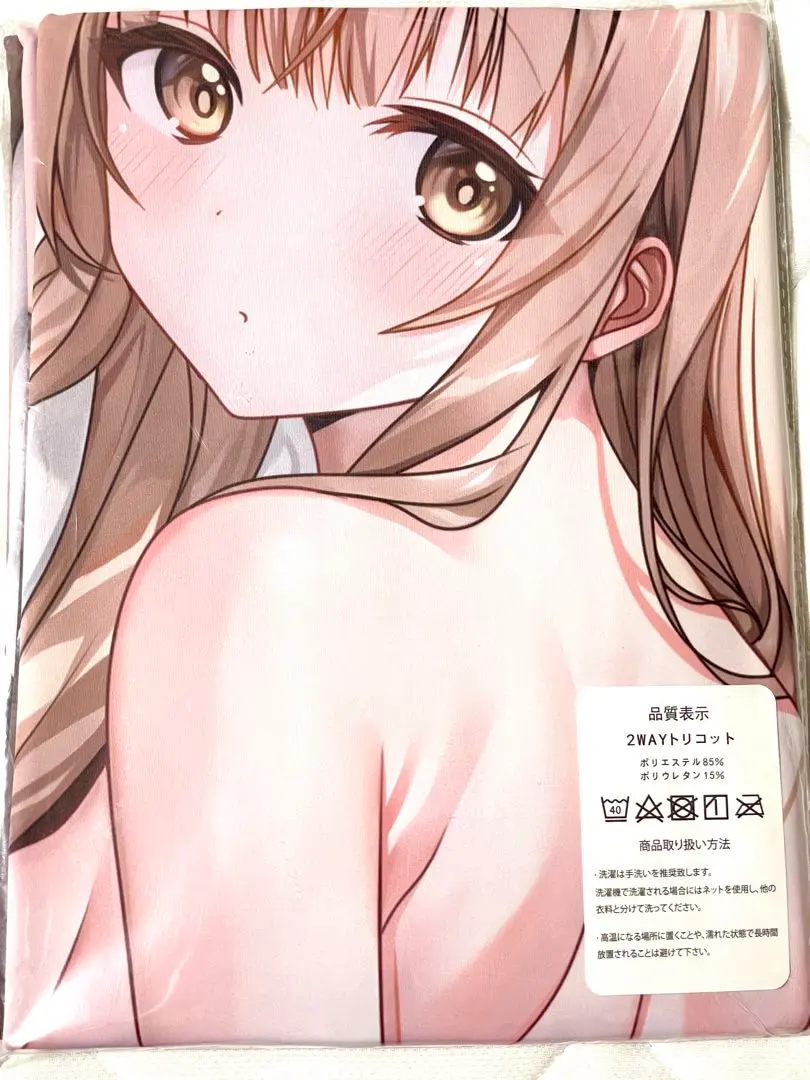 E*u様 椎名真昼　抱き枕カバー　シークレット　④ 椎名真昼 抱き枕カバー シークレット - メルカリ
