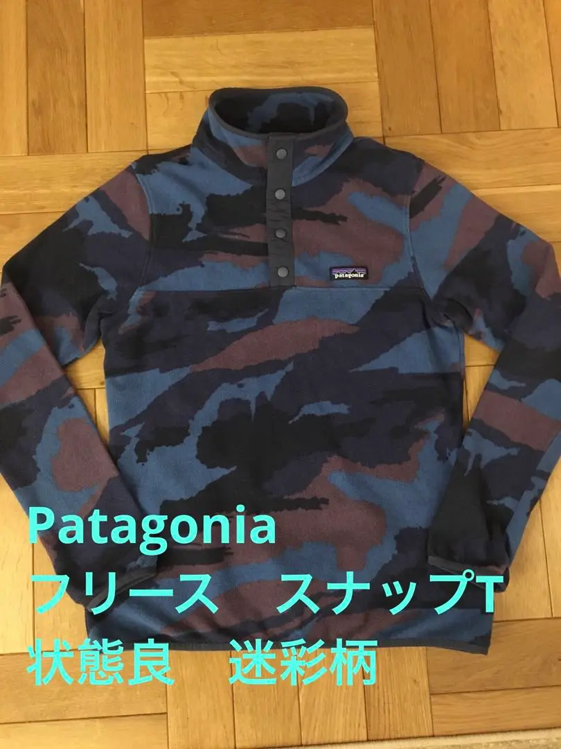 送料無料 実物新品 Patagonia パタゴニア L9 Level9 Combat