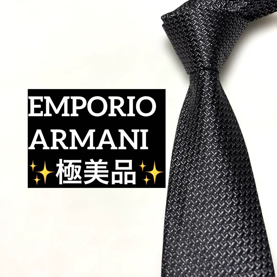 【新品未使用】エンポリオアルマーニ ナロータイ ブラック ロゴ 高級 イタリア製 新品未使用】エンポリオアルマーニ ナロータイ ブラック ロゴ