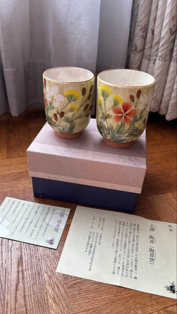 楽天市場】天目流し 花瓶の通販