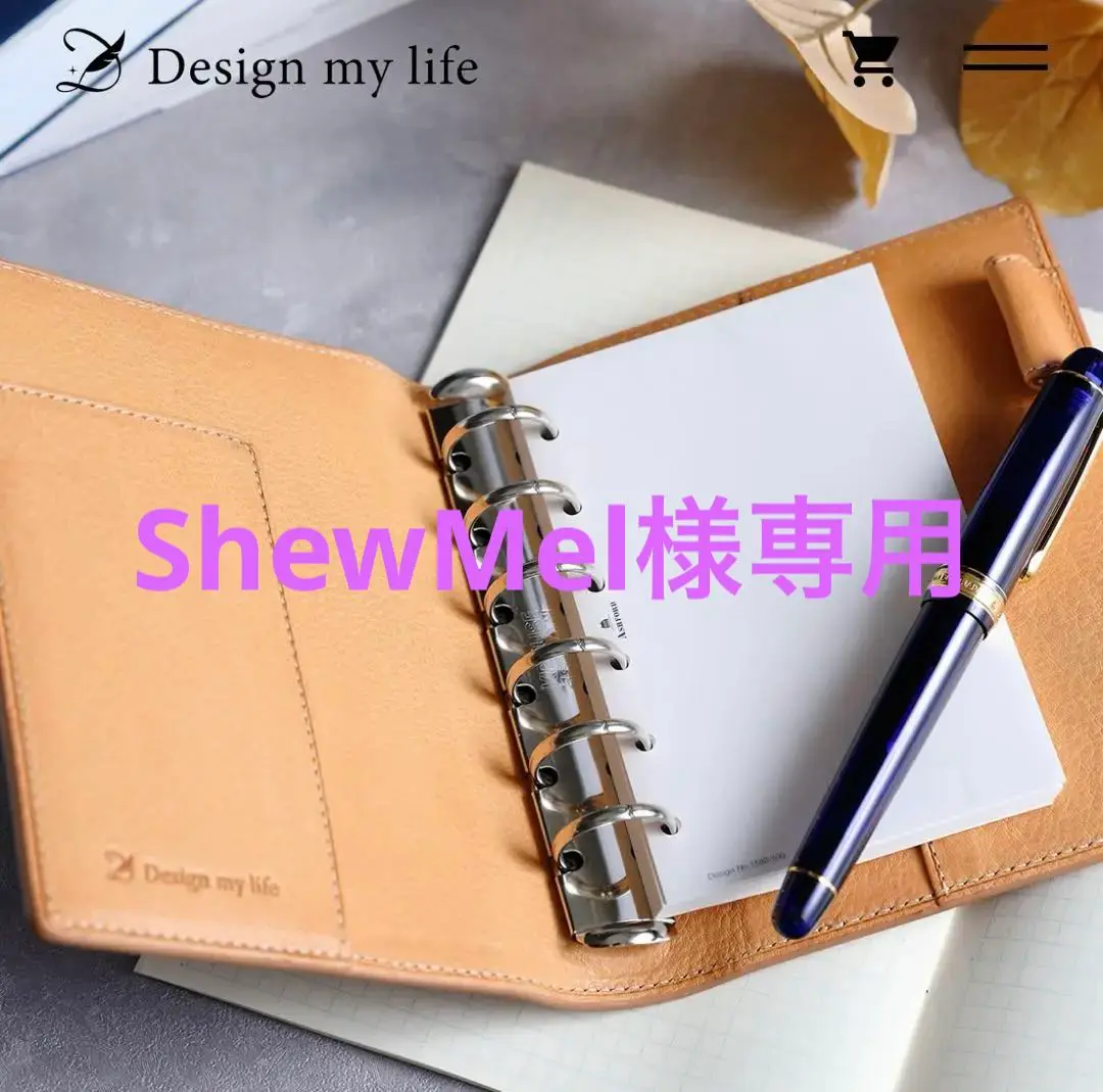 Ｄesign my life 手帳カバーA5 Design my life | 10年使い続けられる革製品