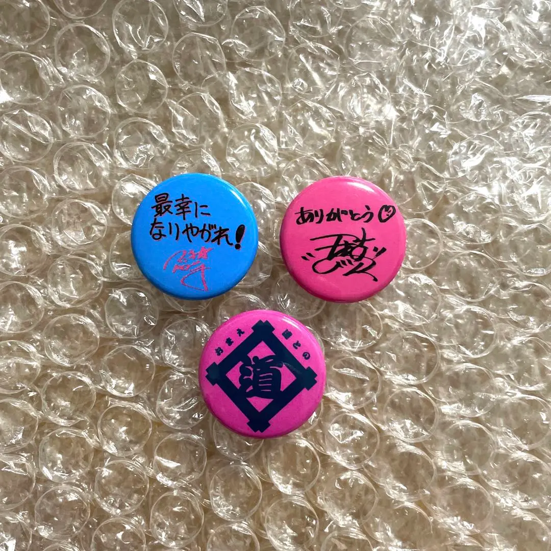 ミントモール / MINT 立川店 / 2023 BBM 惜別 広島 白濱裕太