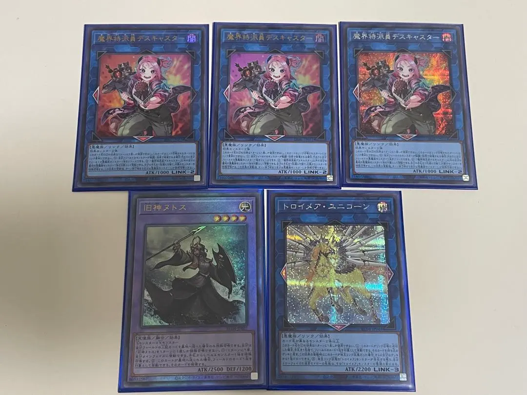 Thumbnail of Yu-Gi-Oh! OCG Card Set