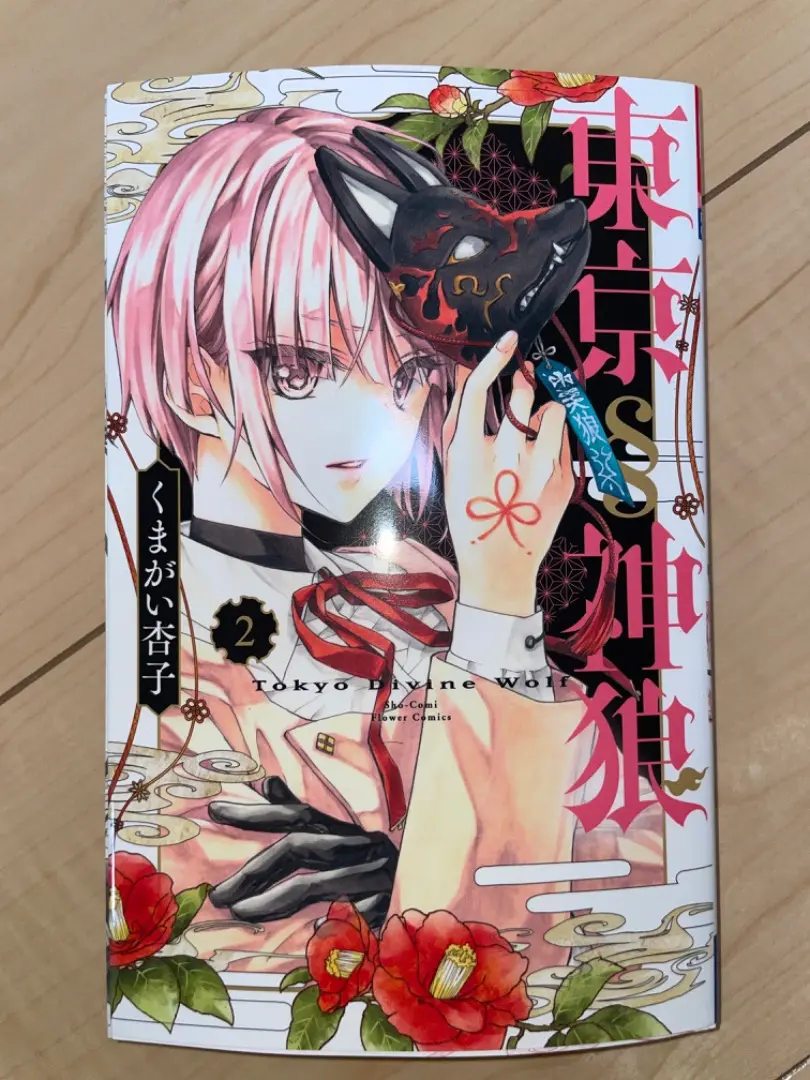 くまがい杏子　まとめ売り くまがい杏子公式グッズ - BOOTH