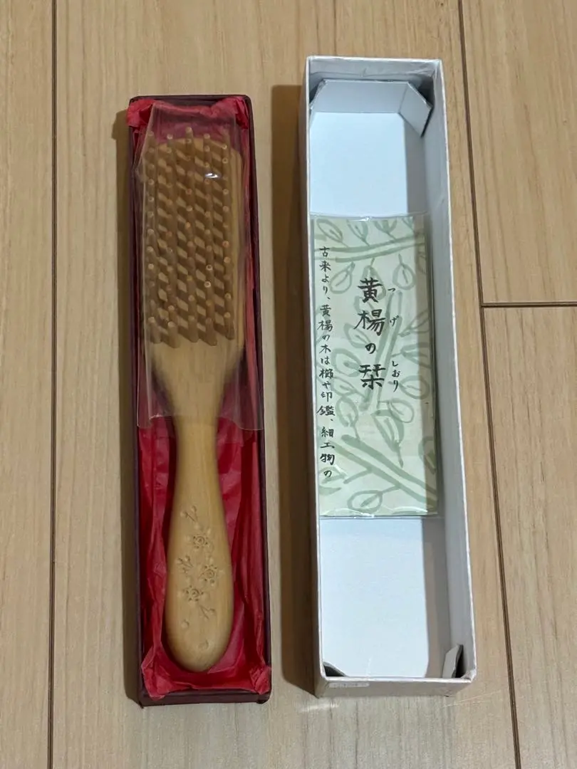 未使用 本柘 本柘植ヘアブラシ 4列 本つげブラシ 櫛 クシ 別府つげ工芸 別府つげ工芸 4列ブラシ | SELECT BEPPU