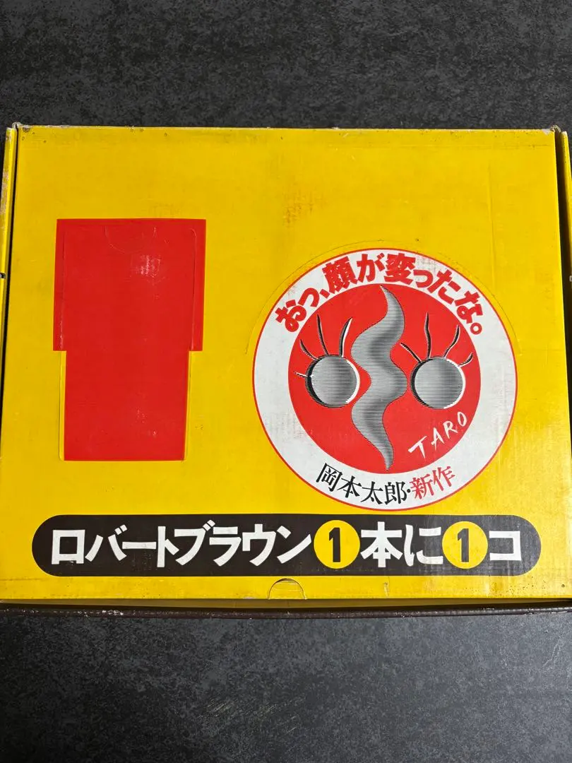 岡本太郎 面部玻璃杯 Robert Brown 第二代 12個一組 的縮圖