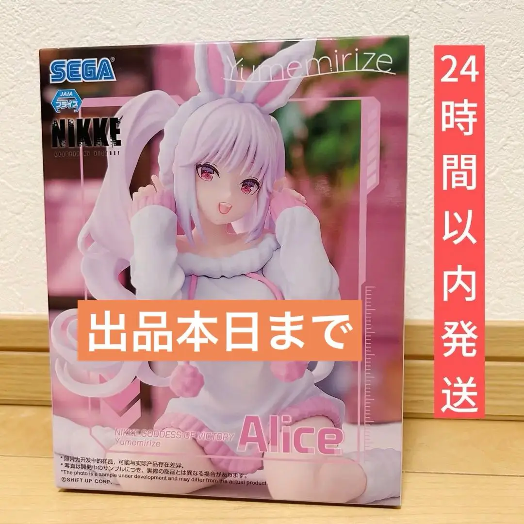 2025年最新】nikke アリス 福岡の人気アイテム - メルカリ