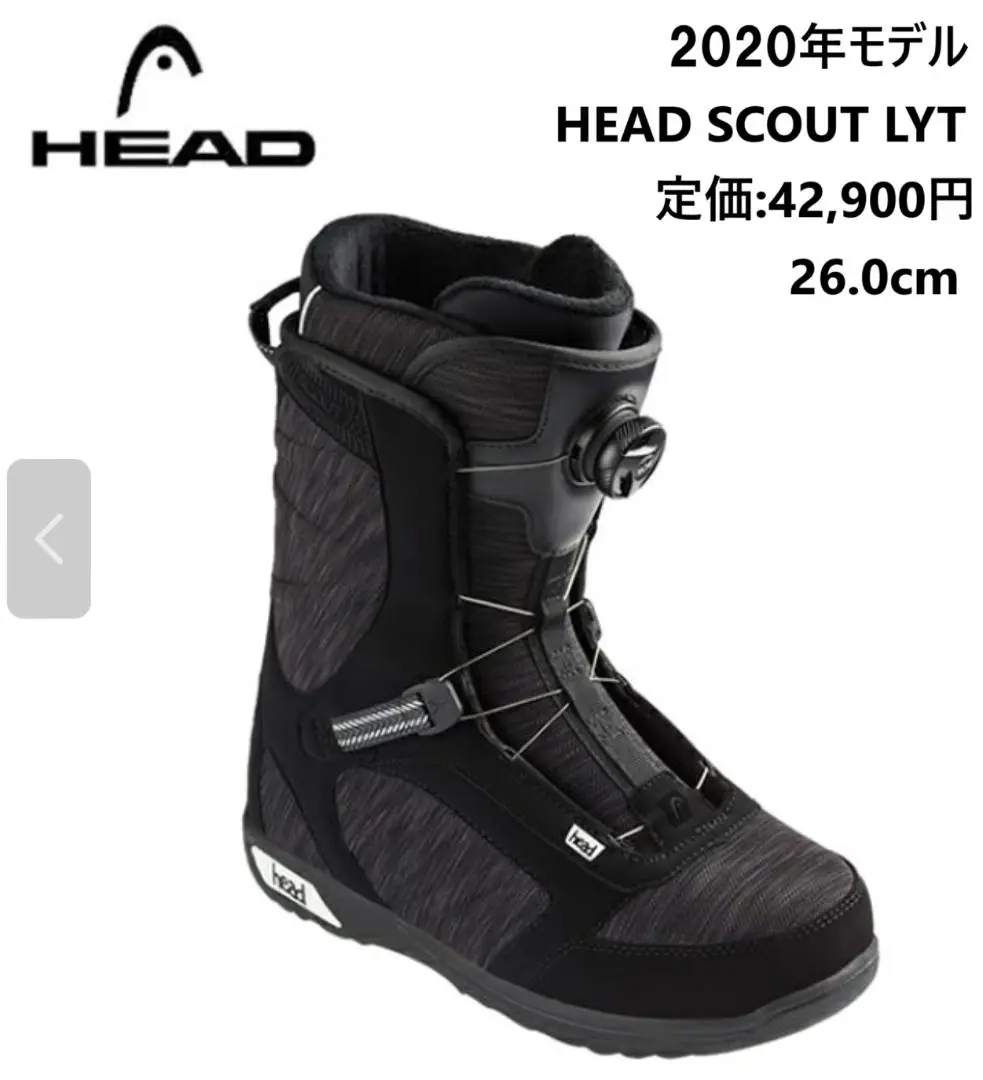 HEAD SCOUT LYT 28.5センチ スノーボードブーツ ダイヤルタイプクラシック LYT ボアCLASSIC
