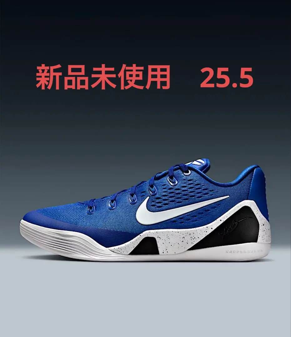 Thumbnail of Kobe 9 Rare Size 25.5