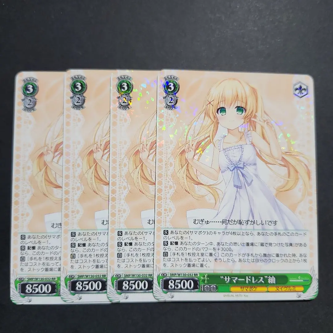 2025年最新】サマードレス 紬の人気アイテム - メルカリ