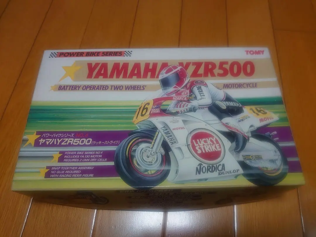 トミー パワーバイク⑤ トミーパワーバイクプラモデルシリーズ | アルミ溶接イッ直線