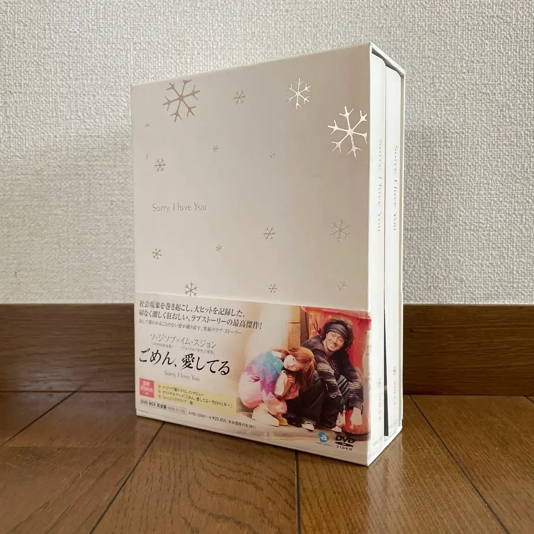 2025年最新】恋愛ワードを入力してください dvdの人気アイテム