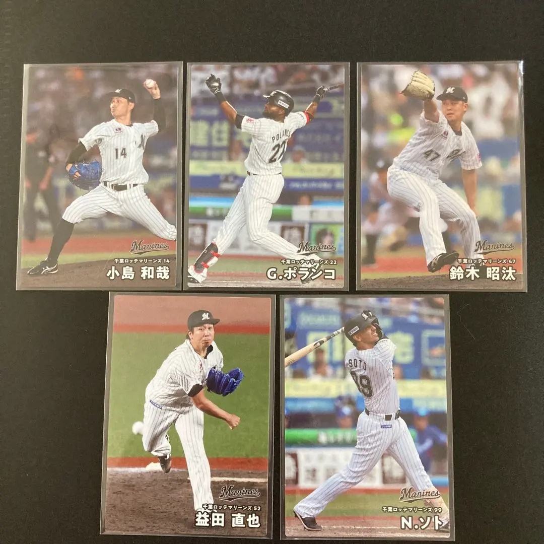 Thumbnail of Lotte & Calbee Pro Baseball Chips 2025 Series 1: Super Deluxe 5-Player Set