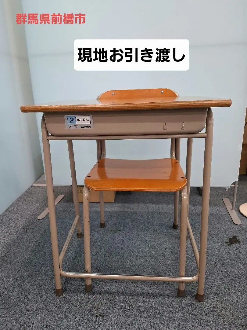 勉強机＆椅子　【KOKUYO】送料無料 楽天市場】コクヨ KOKUYO 学校机+椅子セット NFUシリーズ 生徒用