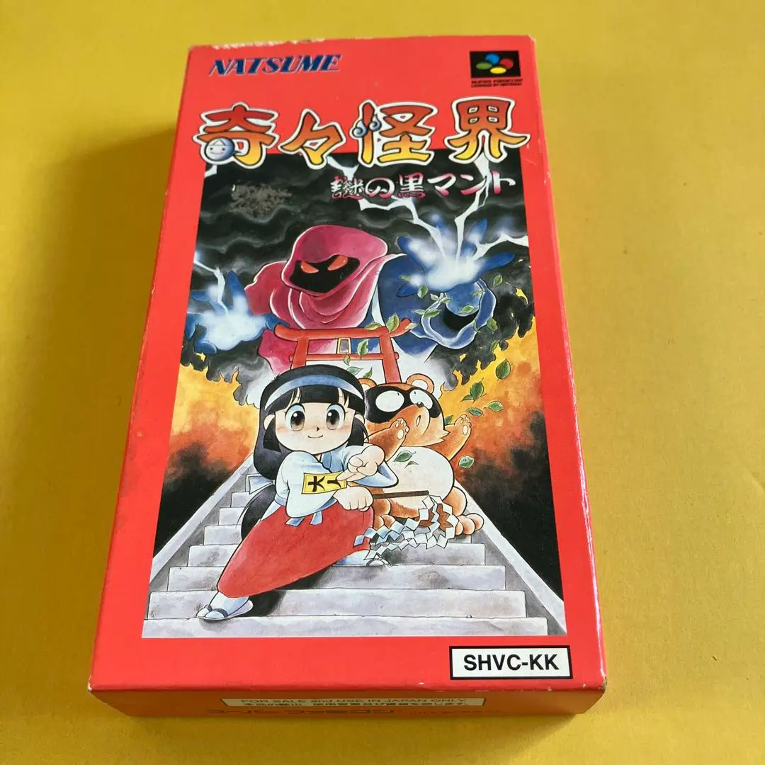 取扱説明書 スーパーファミコン 奇々怪界 謎の黒マント SFC 奇々怪界 謎の黒マント』1992年／スーパーファミコン - レトロ