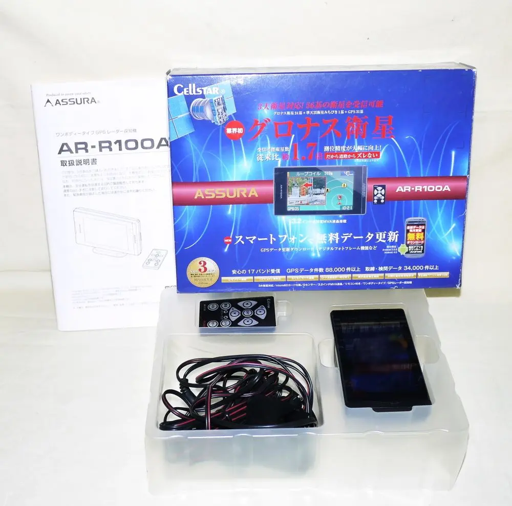 アクセサリー CELLSTAR AR-R100A BLACK Amazon | セルスター(CELLSTAR)コンパクトボディタイプGPS