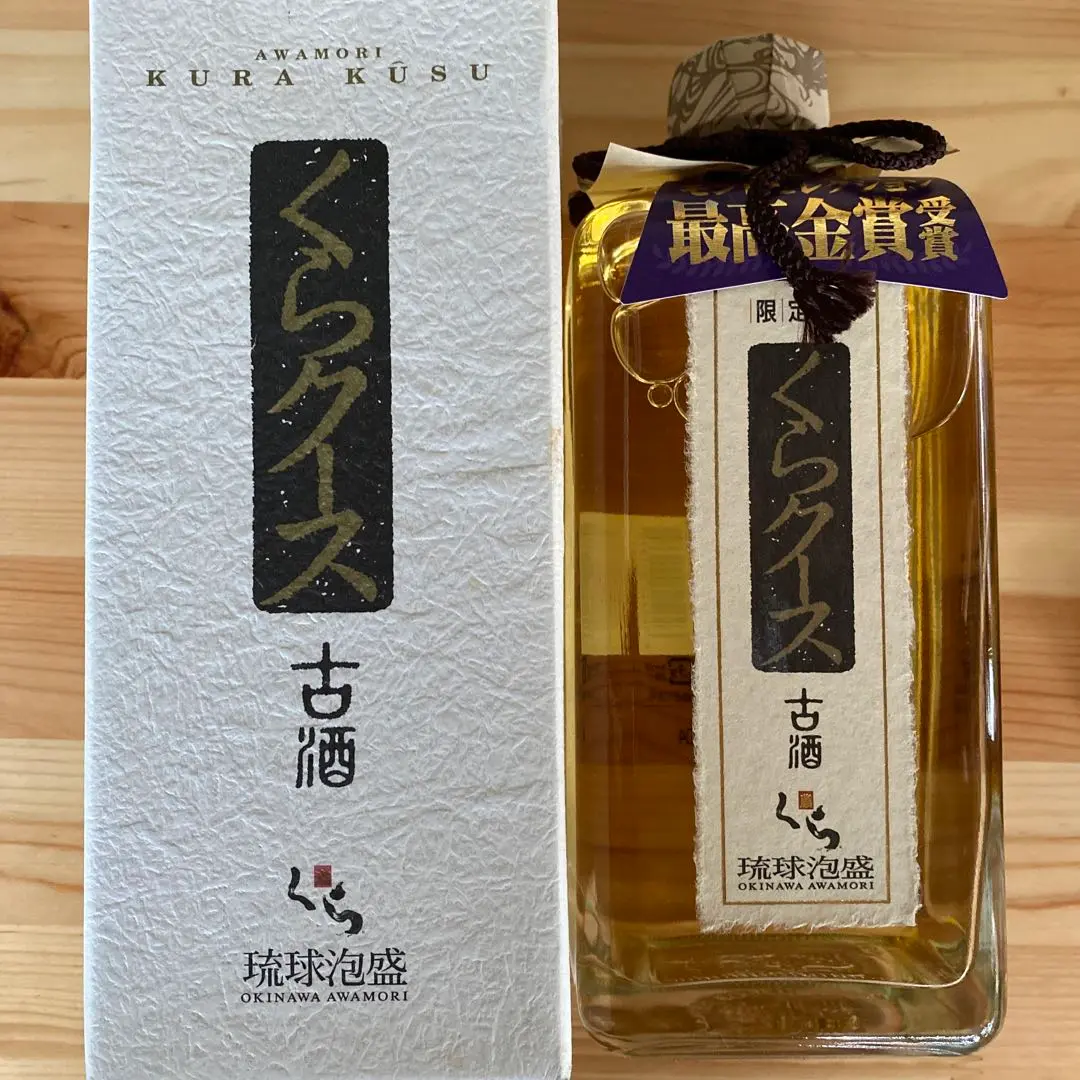 【未開封品】 古酒　くらクース 限定品 琉球泡盛 ☆泡盛人気No.1☆【沖縄限定】オーク樽熟成 三年古酒くら25度
