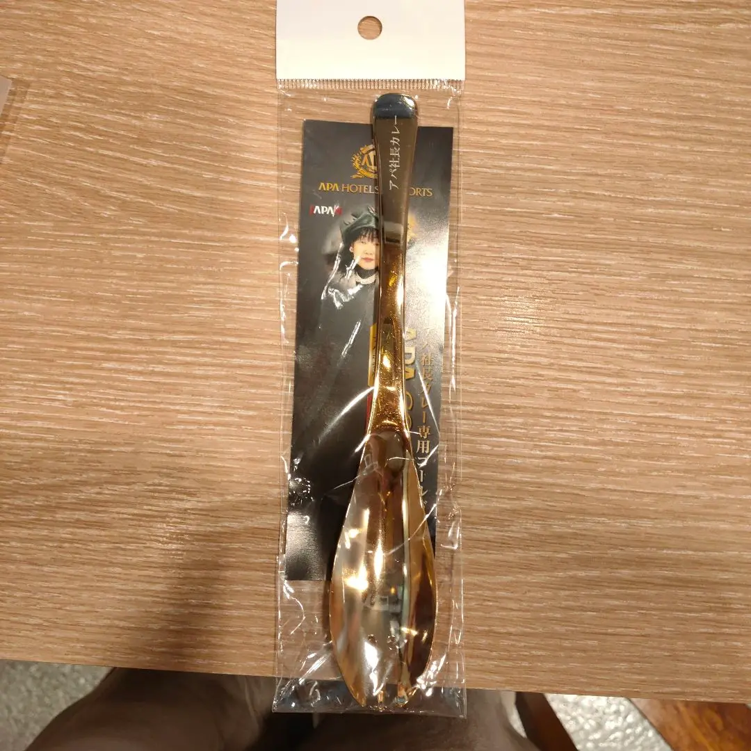 アパ社長カレー　ゴールドスプーン　10本セット　アパホテル　金のスプーン　非売品 アパ社長カレー「ラッキーカレーキャンペーン」、購入者に先着で