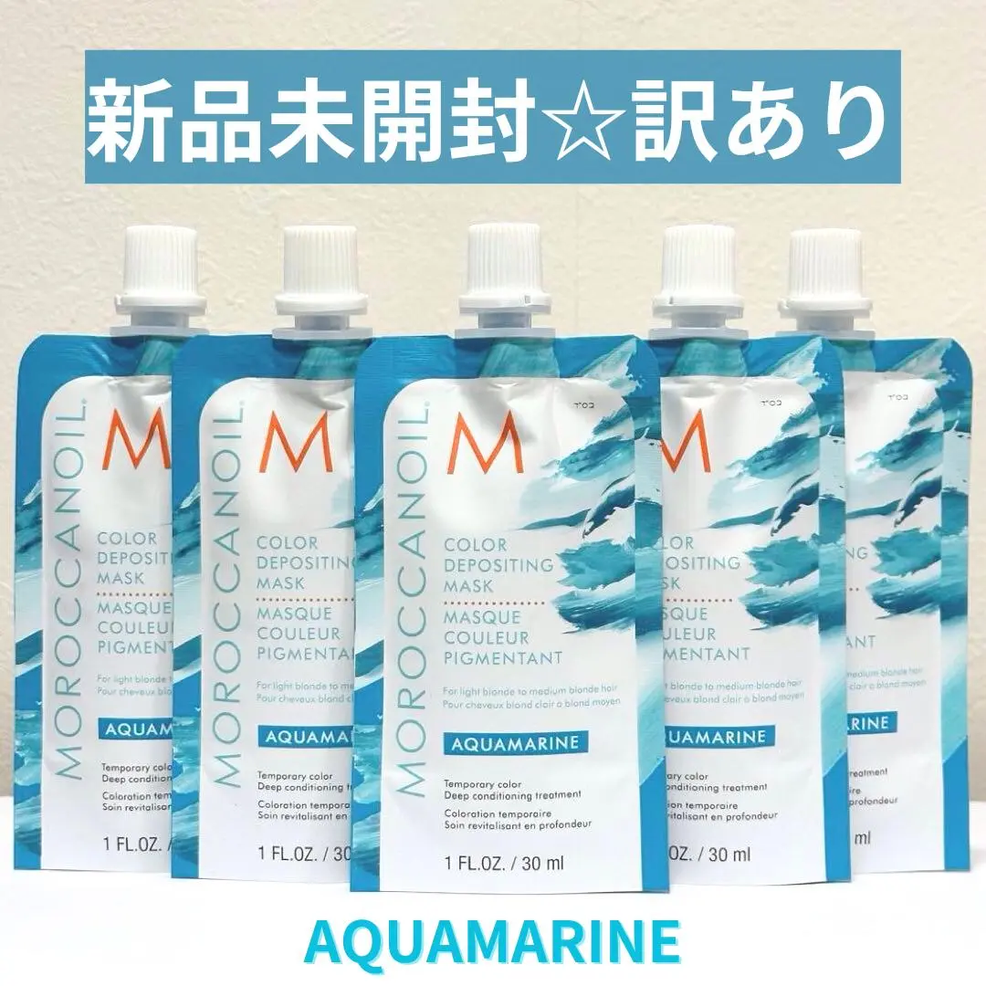 Moroccanoil カラーデポジティングマスク 3色セット Moroccanoil カラーデポジティングマスク 3色セット（Amazon.co