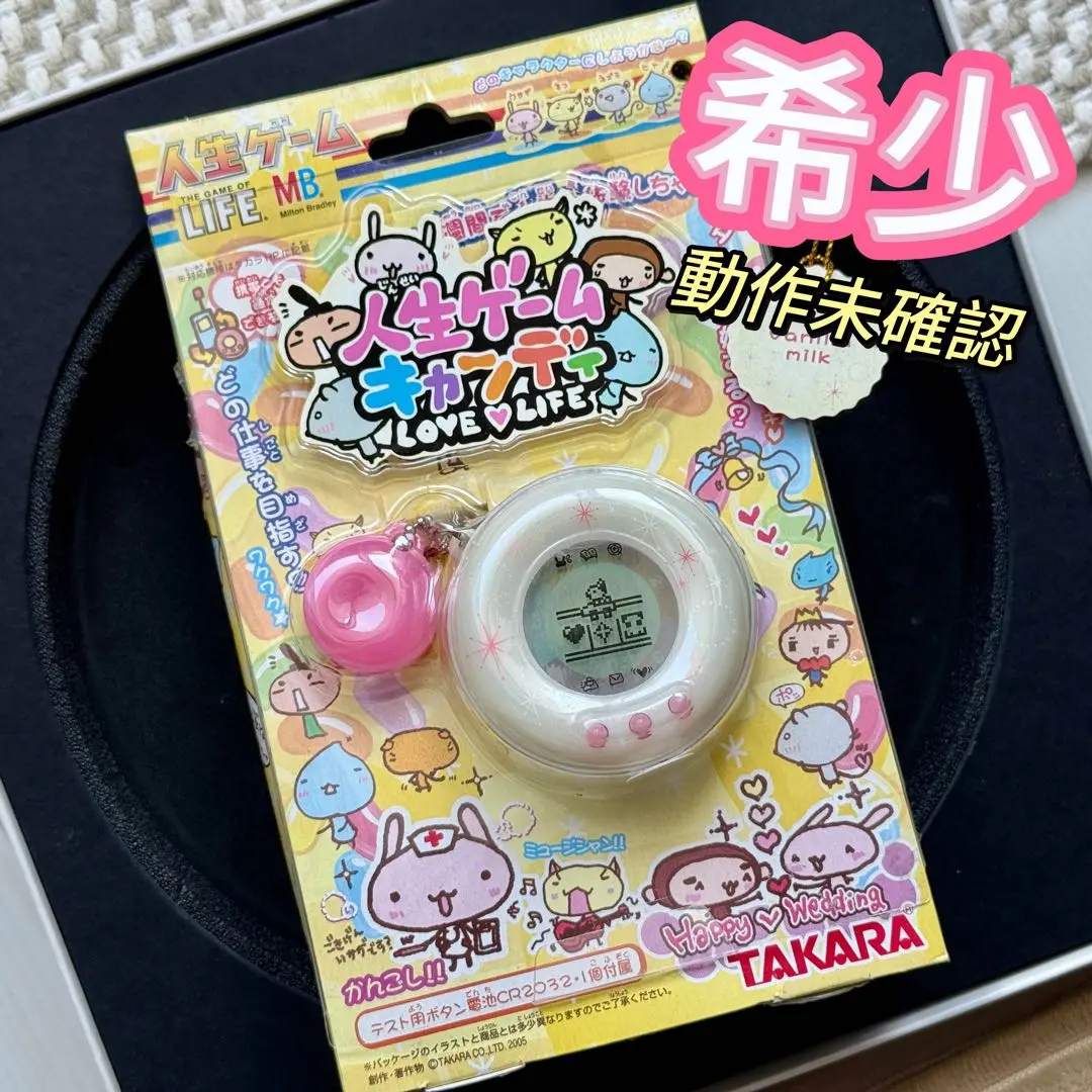タカラ 人生ゲーム　キャンディ アセロラパンチ タカラトミー 人生ゲームキャンディ 120% アセロラパンチ 動作