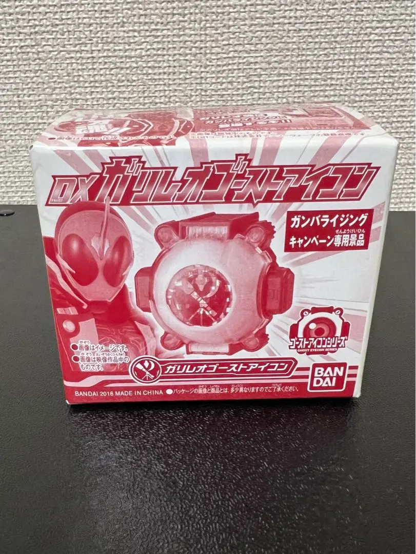 入手困難 非売品 激レア DX ガリレオ ゴースト アイコン 仮面ライダーゴースト DXガリレオ ゴースト アイコン - メルカリ