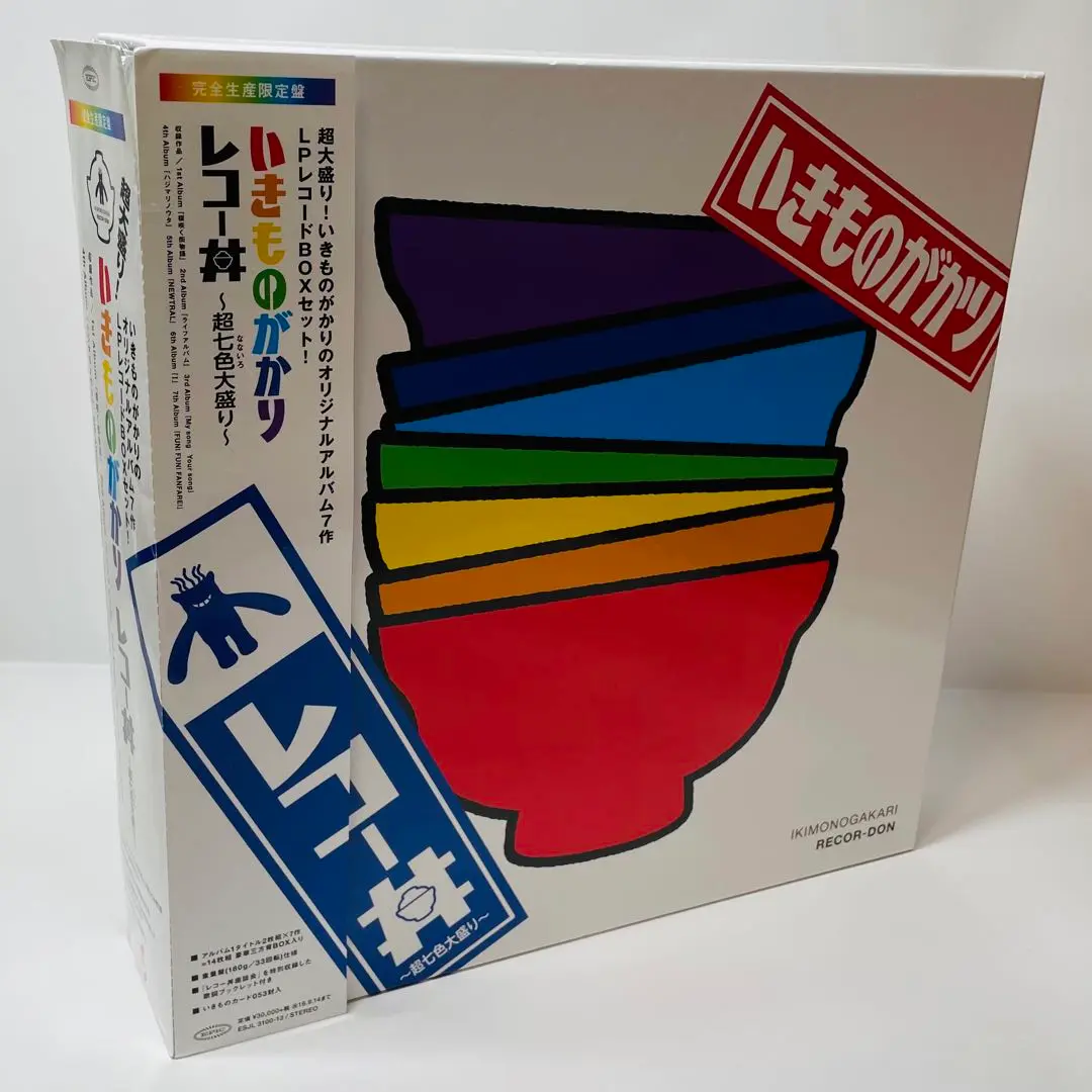 2025年最新】レコー丼~超七色大盛り~ の人気アイテム - メルカリ