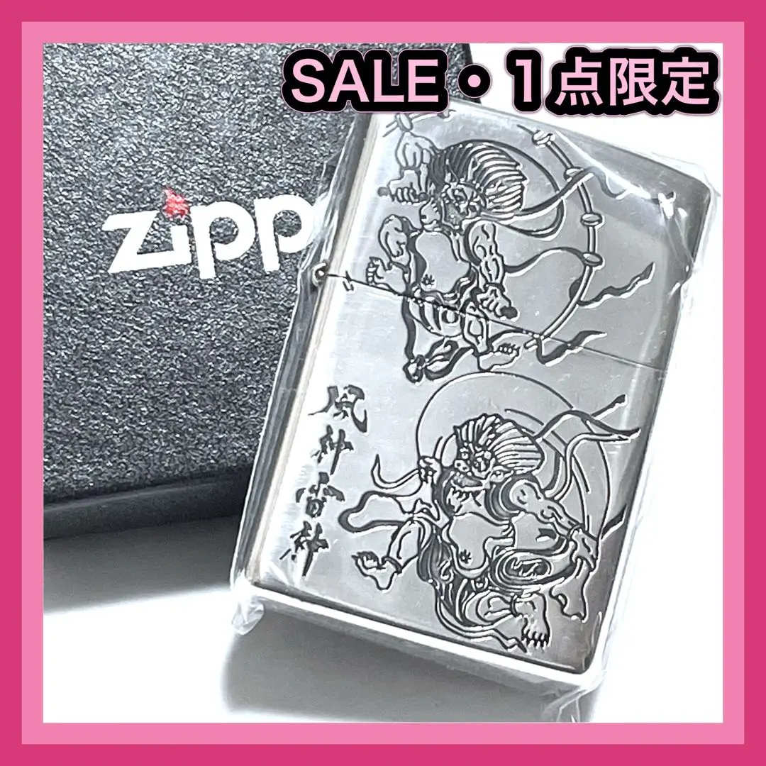未使用に近い風神雷神アーマZIPPO