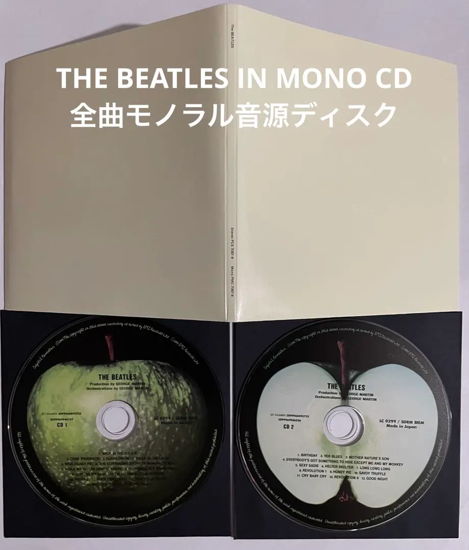 2025年最新】beatles white album monoの人気アイテム - メルカリ