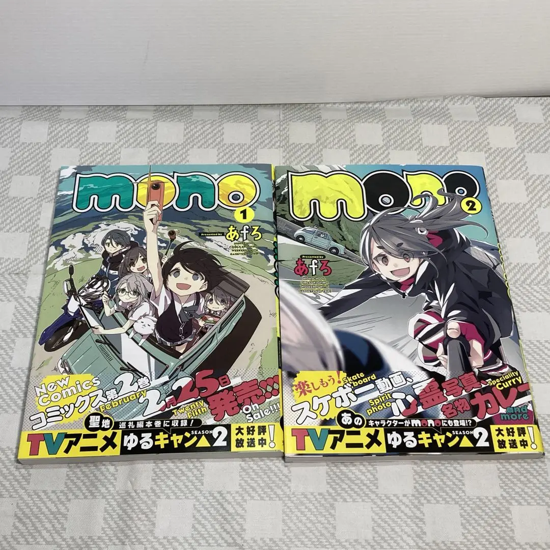 【おまけ付き　17冊セット 全初版　帯付き】あfろ ゆるキャン△ コミック】ゆるキャン△(1～17巻)セット | 全巻セットまとめ買い