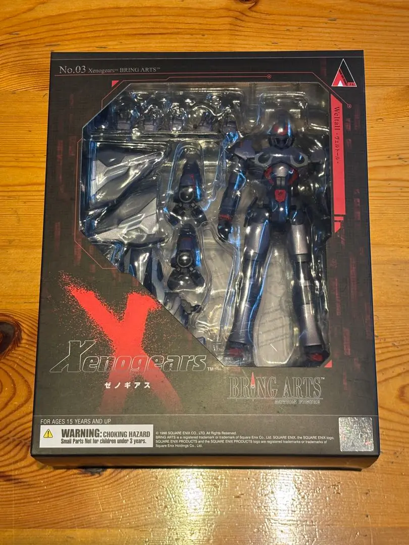 BRING ARTS Xenogears ヴェルトール イド｜の通販はソフマップ