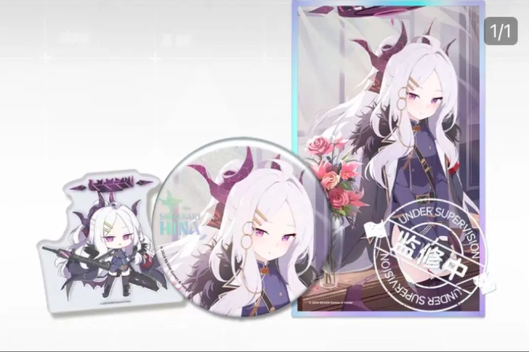 2025年最新】ブルーアーカイブ 中国 ヒナの人気アイテム - メルカリ