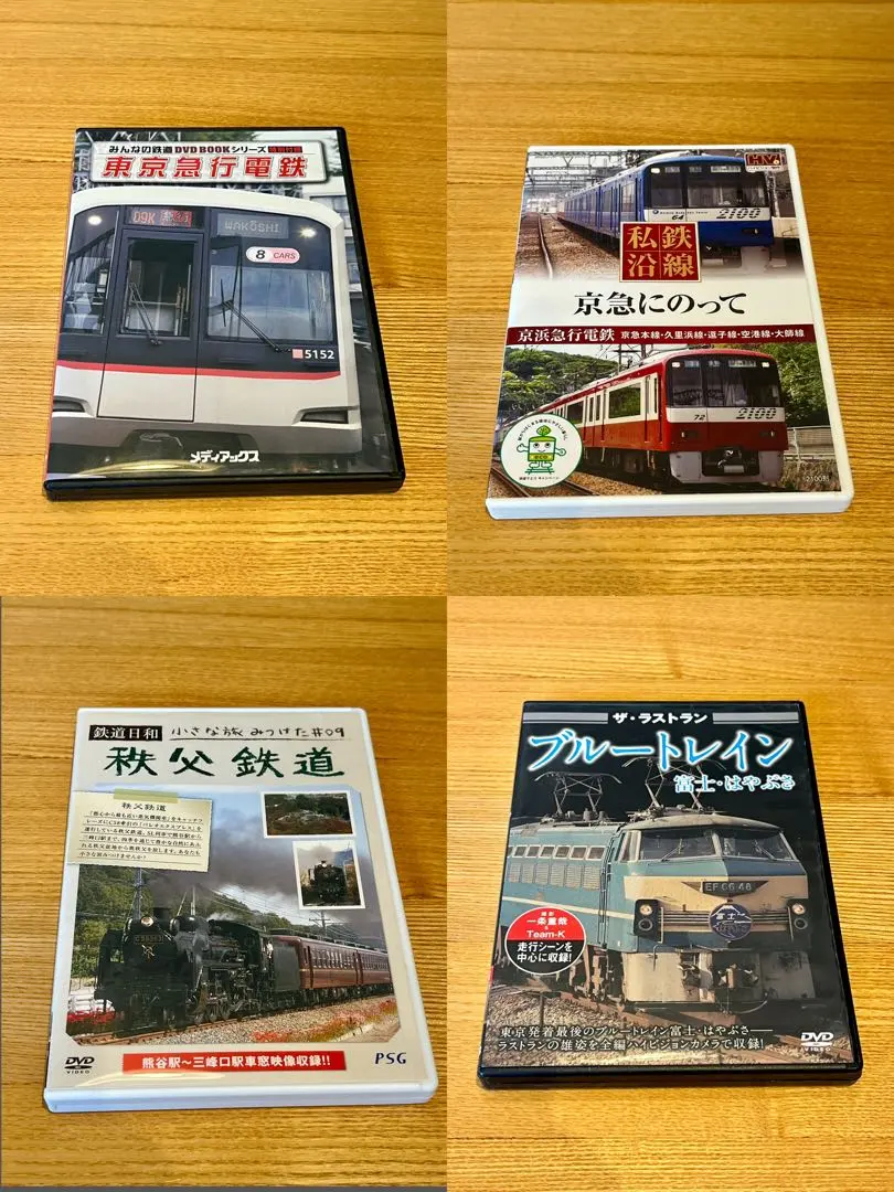 Thumbnail of 【DVD】Tokyu Corporation, Keikyu Corporation, Chichibu Railway, and Blue Train