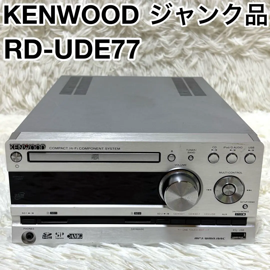 美品 KENWOOD RD-UDE77 ミニコンボ CD/USB/SD/MP3 2025年最新】KENWOOD RD-UDE77の人気アイテム - メルカリ