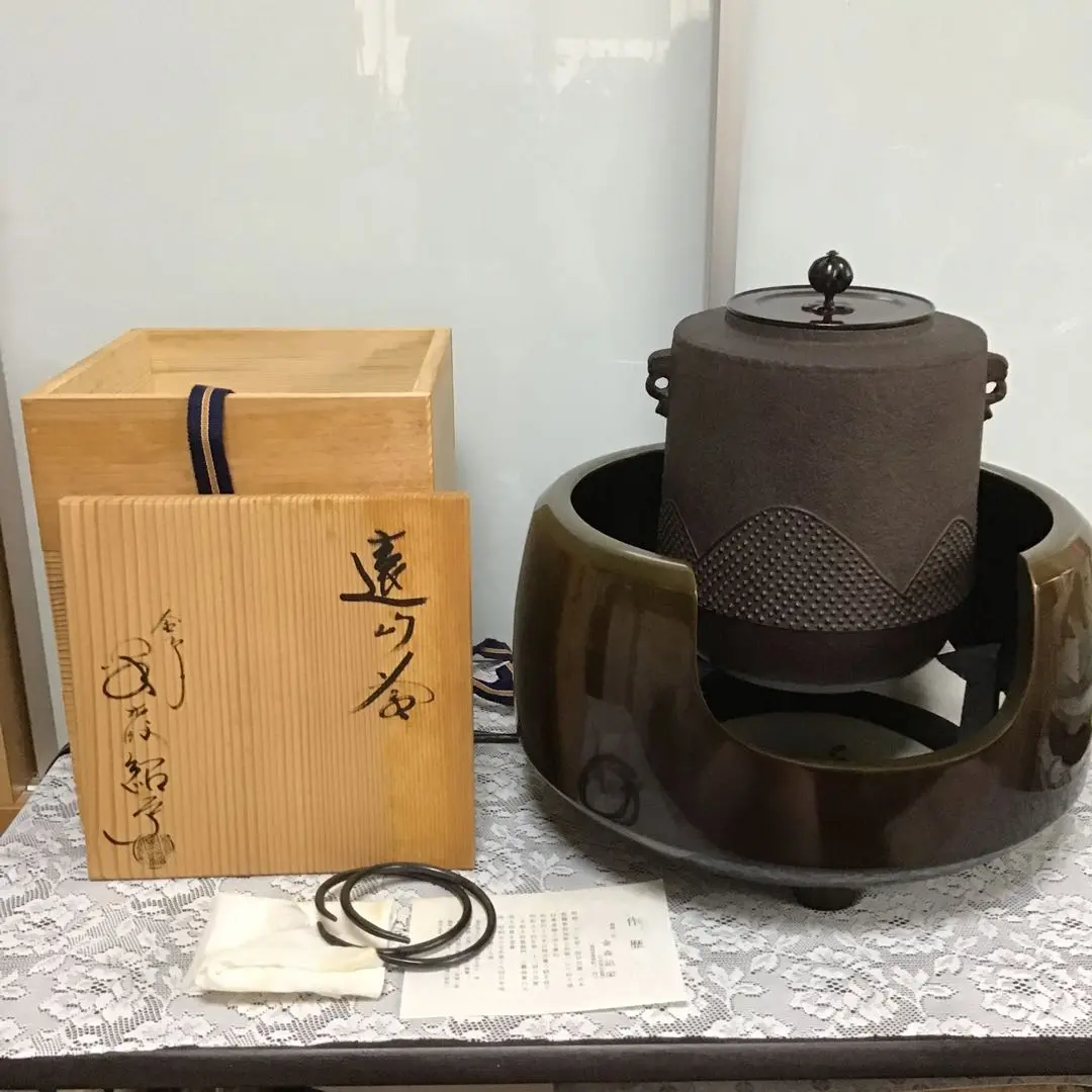 2025年最新】金森紹栄 釜の人気アイテム - メルカリ
