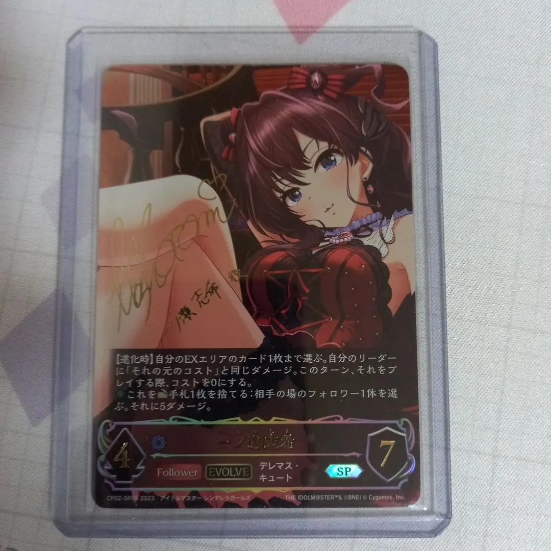SP ドルチェ・プエラ 一ノ瀬志希(サイン入り) ヴァイスシュヴァルツ SP ドルチェ・プエラ 一ノ瀬志希