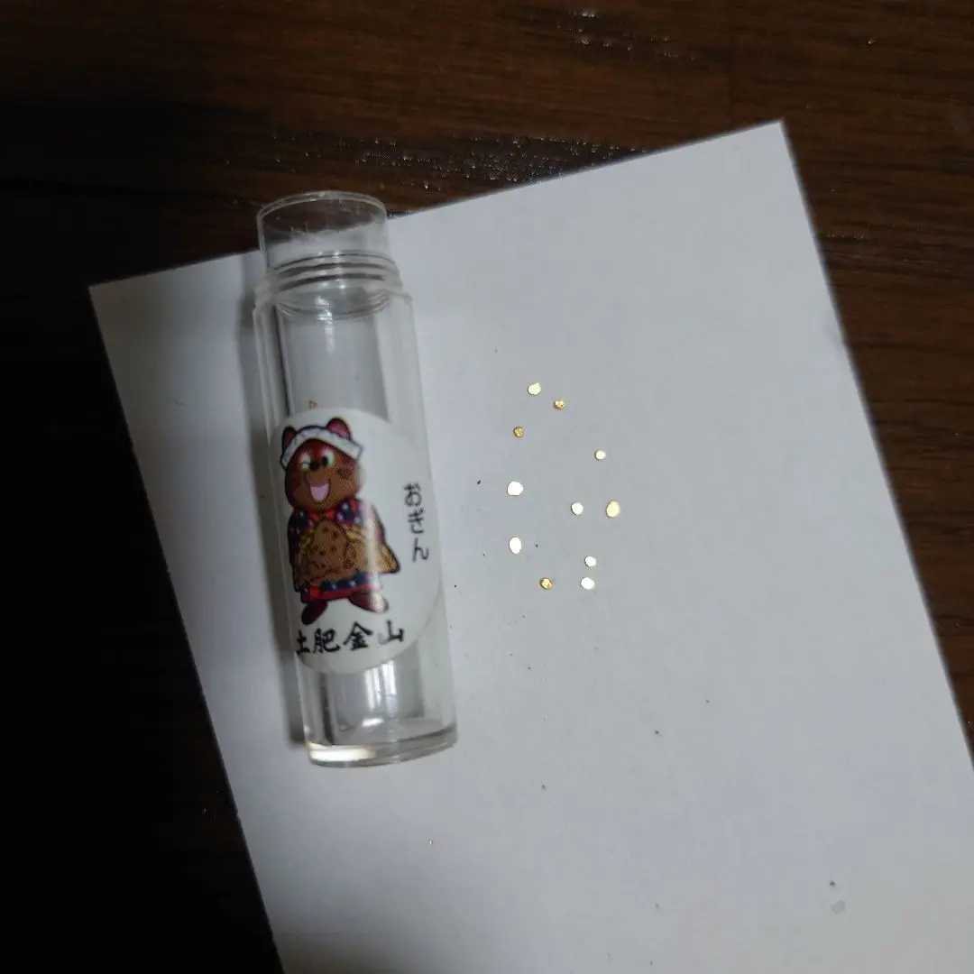 2025年最新】土肥金山 砂金の人気アイテム - メルカリ