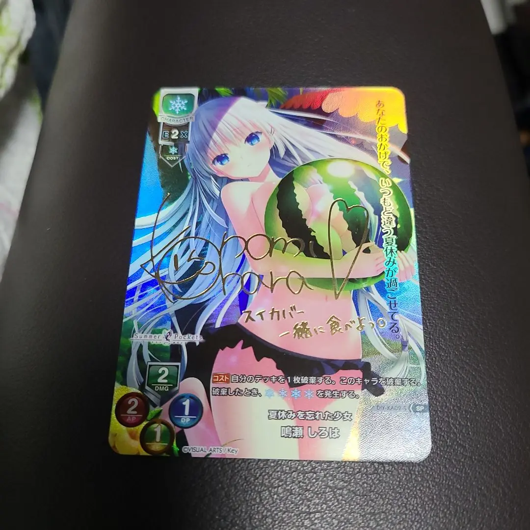 BGS9.5 夏休みを忘れた少女 鳴瀬しろは SP Lycee サマポケ サイン Lycee リセ サマポケ 夏休みを忘れた少女 鳴瀬しろは SP サイ